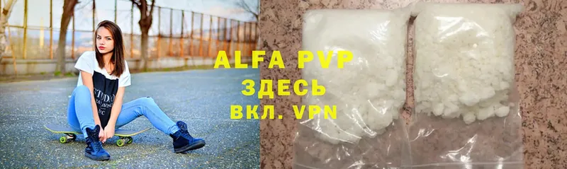 мега ссылка  Батайск  Alfa_PVP крисы CK 