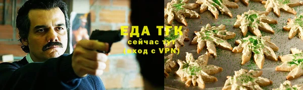 трава Баксан