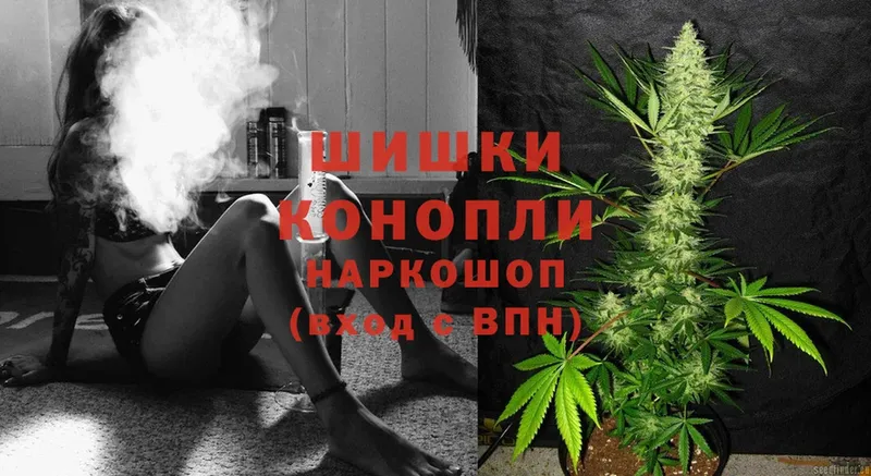 Каннабис Ganja  Батайск 